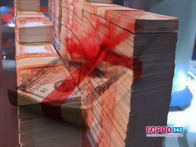 За перерасход бюджета в 23 миллиона – штраф 50 тысяч рублей