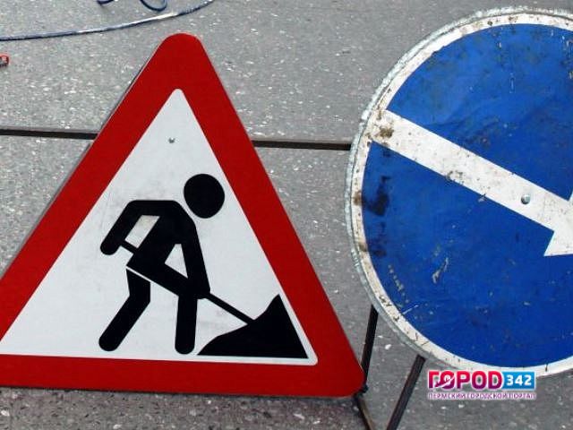 В Перми с 11 июля закроют движение транспорта на улице Монастырская