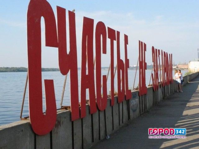 В Перми около «Счастья не за горами» погиб 23-летний мужчина