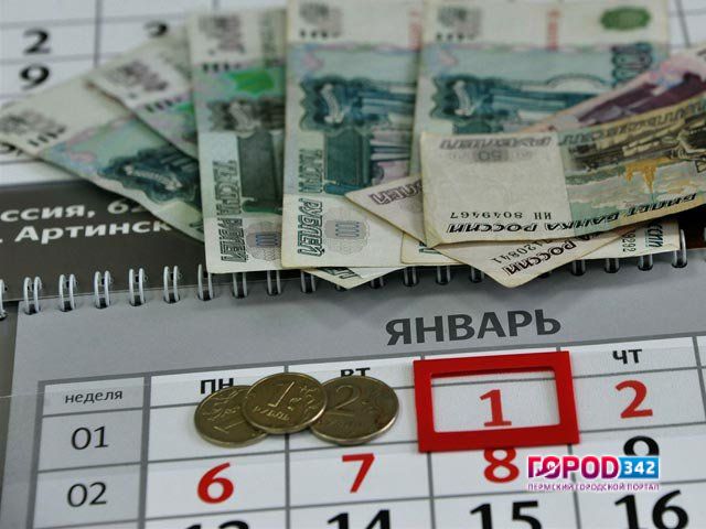 В Прикамье работникам детского сада платили зарплату меньше, чем МРОТ