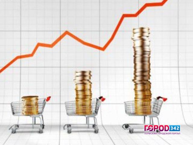 Пермский край лидирует по уровню инфляции