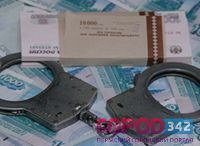 В Пермском крае осуждены преступники, обворовавшие банкиров