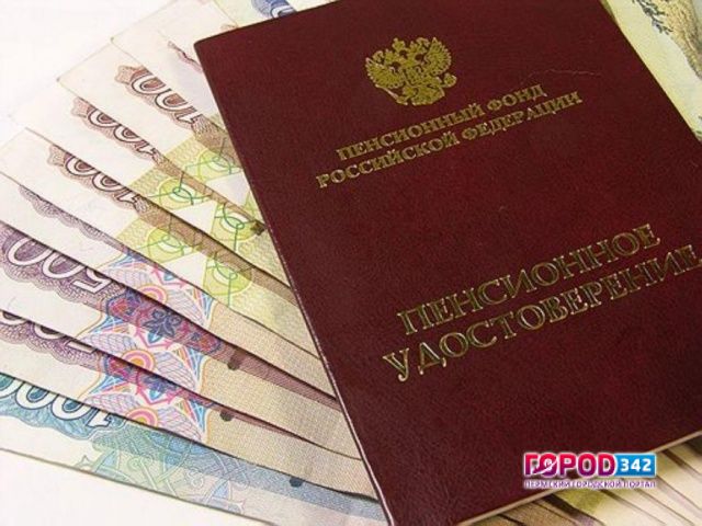 Реальный размер пенсий у россиян в июле снизился на 4,1%