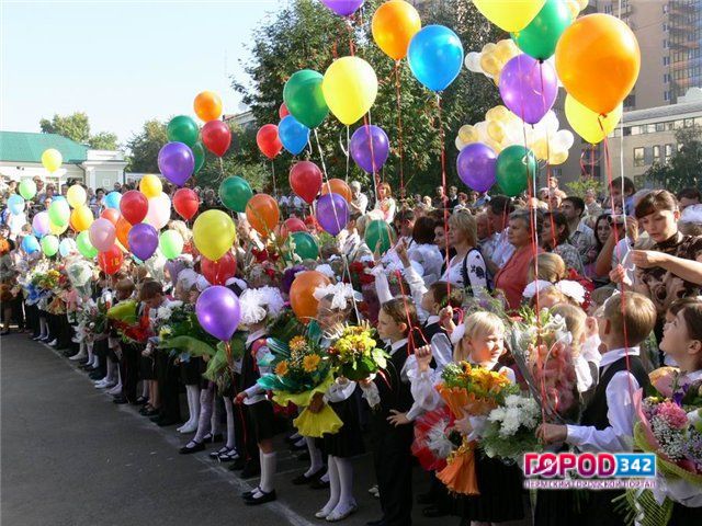 Снова наступил День знаний – главный праздник сентября!