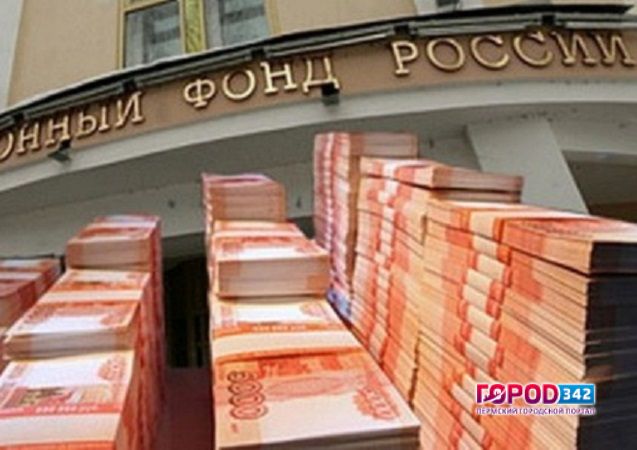 Пенсионные накопления россиян могут пойти на исполнение закона Яровой