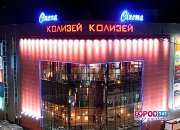 «Синема Парк» приобрела сеть кинотеатров Very Velly