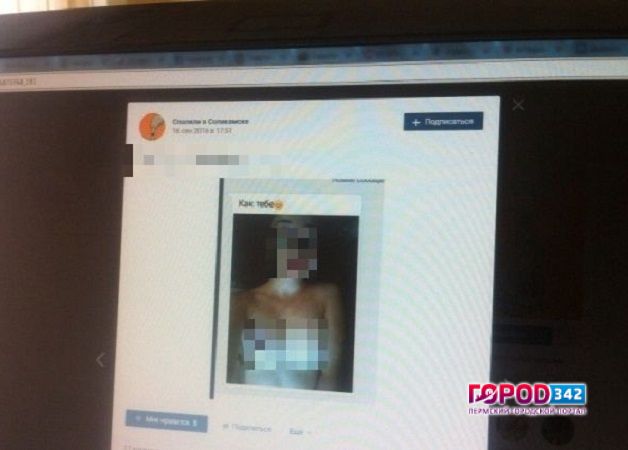 В Прикамье разгорается скандал из-за фотографий полуобнаженных школьниц