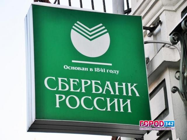 В Перми была совершена очередная попытка ограбления банкоматов