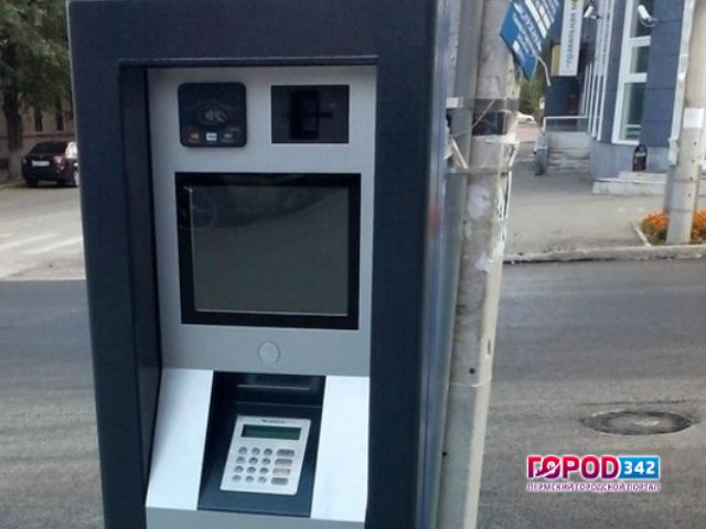 С понедельника будут взимать штрафы за неоплаченную парковку в центре Перми