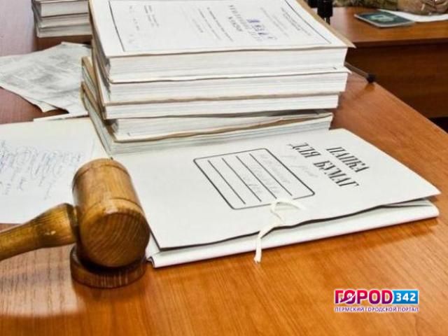 За хищение 4,6 миллионов у детей бухгалтеру дали условный срок