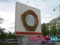 Пермский «Орден Ленина» будет установлен на новом месте