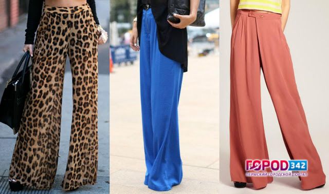 Куда надевают брюки-палаццо