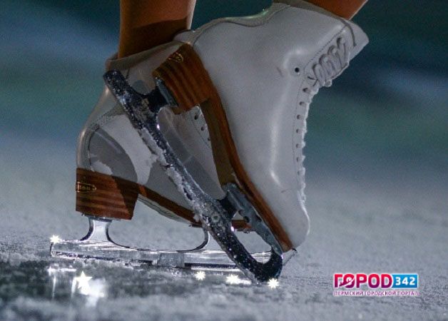Третий этап кубка России по фигурному катанию будет проходить в Перми