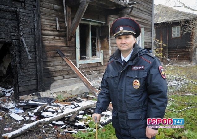 В Прикамье наградили участкового, который спас ребенка во время пожара