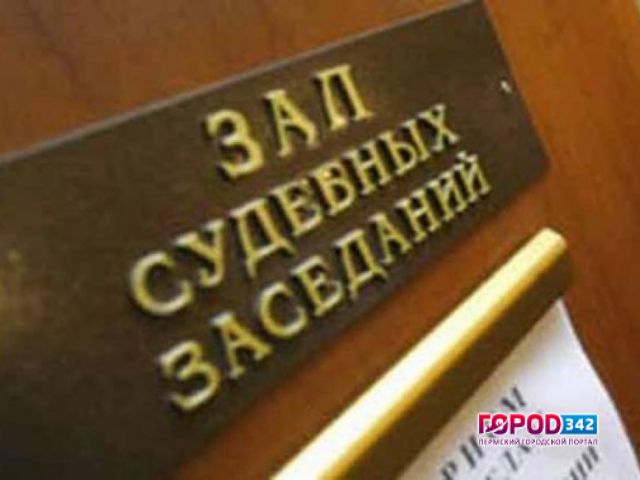 Мошенница, обманувшая дольщиков, осуждена заочно и объявлена в розыск