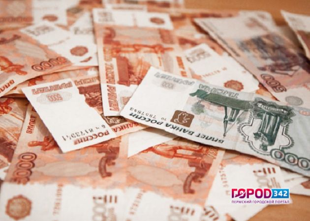 Школам Пермского края не хватило на зарплаты 57 млн. рублей