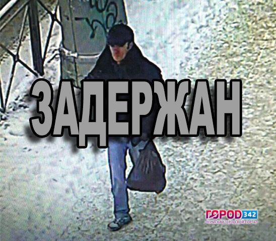 В Перми задержали педофила-наркомана, напавшего в подъезде на девочку