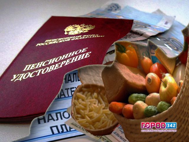 Пенсии россиян будут ниже прожиточного минимума