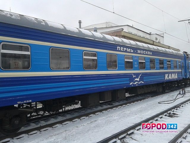 РЖД расширила сроки предварительной продажи билетов