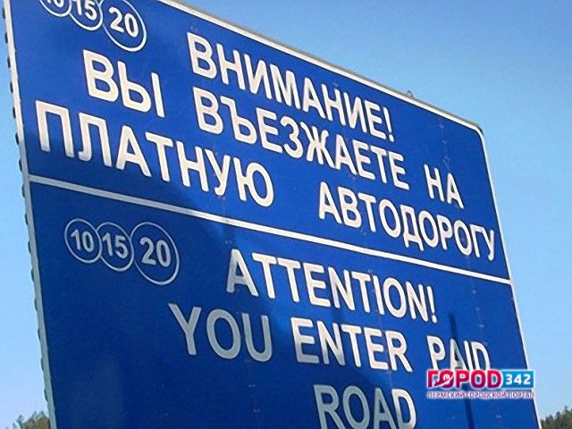 Госдума одобрила в I чтении законопроект о платном въезде в городах