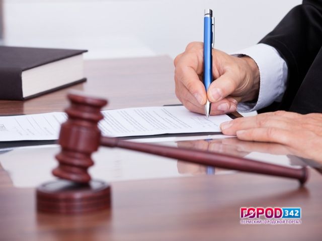 В Перми гендиректор агентства недвижимости похитила 86 млн. рублей