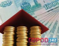 Можно ли сэкономить на покупке жилья?