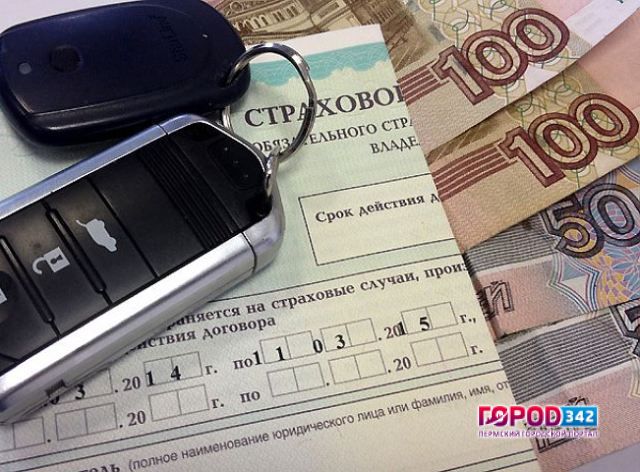 Жульнические поправки в ОСАГО приняты в Госдуме