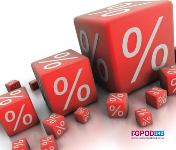Процентные ставки по кредитам в 2017 году