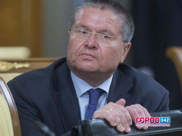 СК РФ арестовал имущество Улюкаева на 564 миллиона рублей