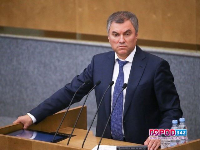 Госдума. «Обнуление» законопроектов об образовании для всех и против коррупции