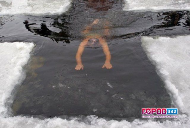 Купели для пермяков в Крещение