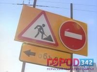 Новые наземные переходы откроют в Перми осенью