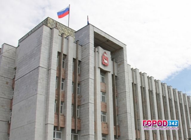 Губернатор Перми произвел назначения в администрации