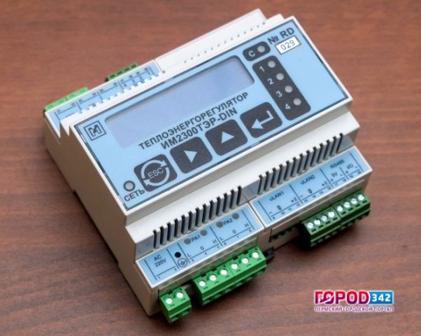 Пермские ученые изобрели теплоэнергорегулятор