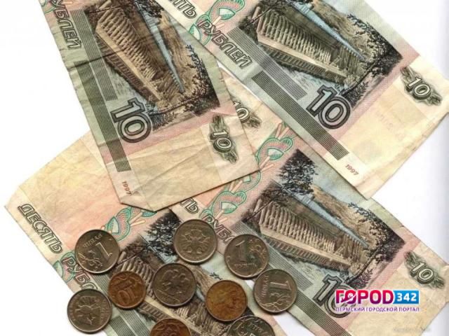 Правительство Пермского края установило величину прожиточного минимума в размере 9594 рубля