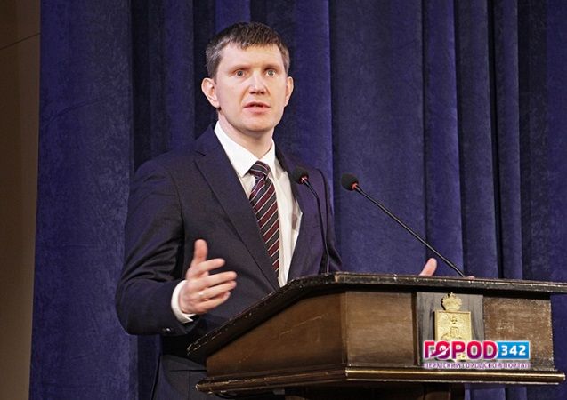 Правительство Пермского края возглавит исполняющий обязанности губернатора Пермского края Максим Решетников