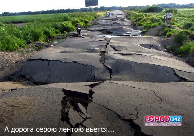 Житель Прикамья, раскритиковавший плохие дороги, оштрафован