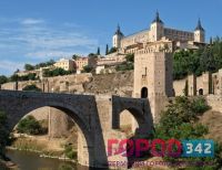 Старинный Толедо