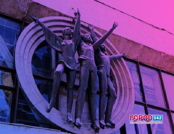 Пермский ледовый дворец спорта «Орленок»