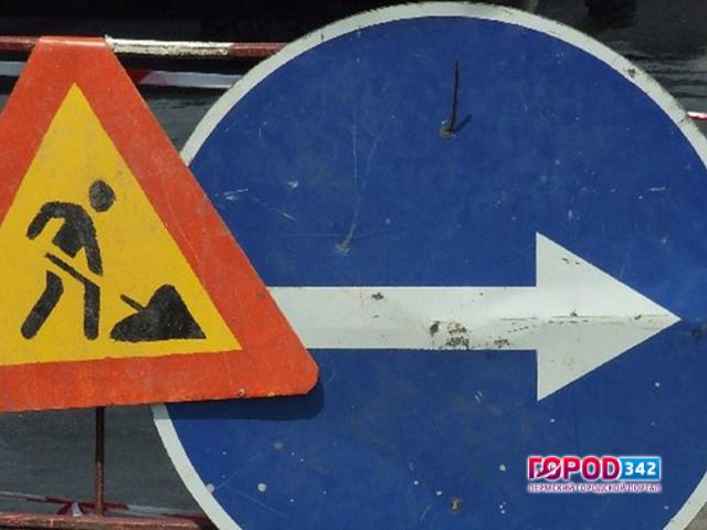 В центре Перми весной будет введено ограничение на движение транспорта на трех улицах