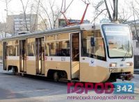 Пермский трамвай возвращается на Героев Хасана