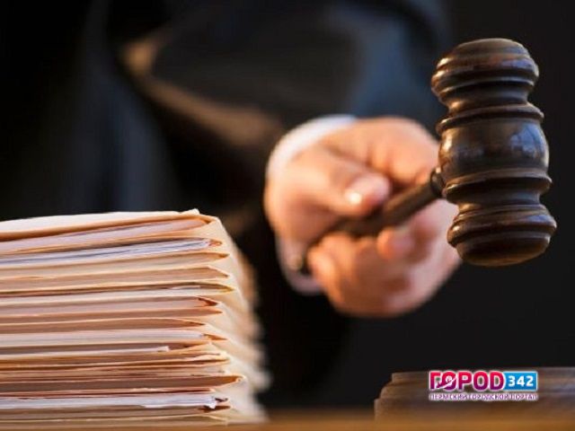 В Перми водителю, сбившему насмерть 1,5-годовалого ребенка, дали 3 года