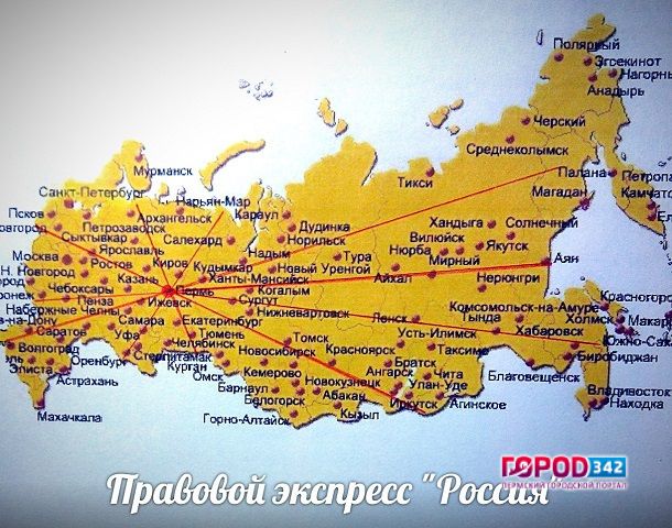 В Перми возобновила работу горячая линия правовой помощи семьям с детьми-инвалидами