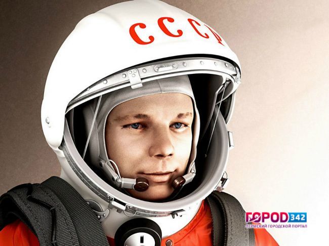 День космонавтики