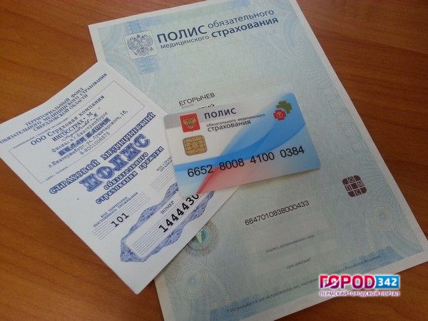 В России безработных могут лишить бесплатной медицины