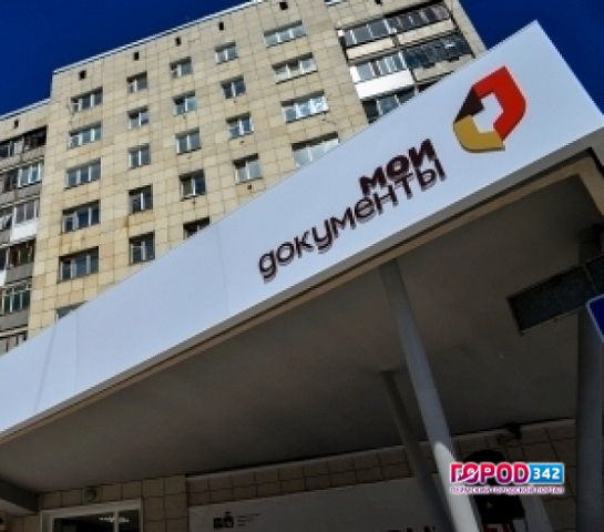 В мае специалисты МФЦ будут обсуживать ветеранов ВОВ на дому