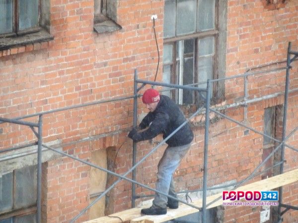 Прокуратура: в деятельности Фонда капремонта Пермского края имеются существенные нарушения