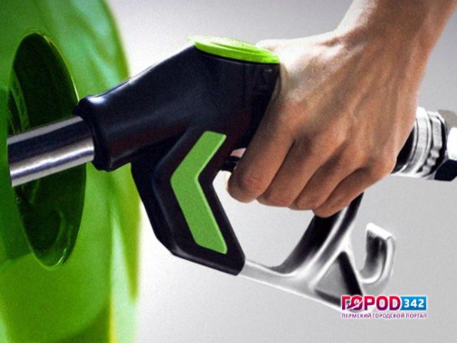 В Пермском крае цены на моторное топливо за апрель выросли на 0,2 процента