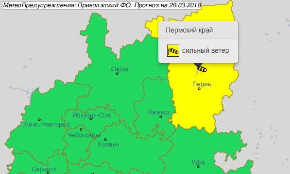 В Пермском крае ожидаются метель и сильный ветер до 18 м/с
