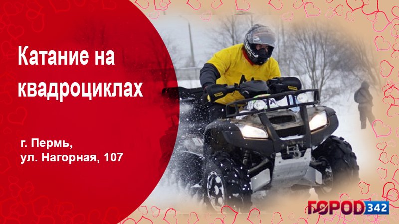 Куда сходить вдвоем? 21 небанальная идея в Перми и Пермском крае